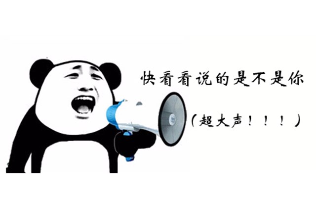 工作上不歡迎這幾類人，名單已公布